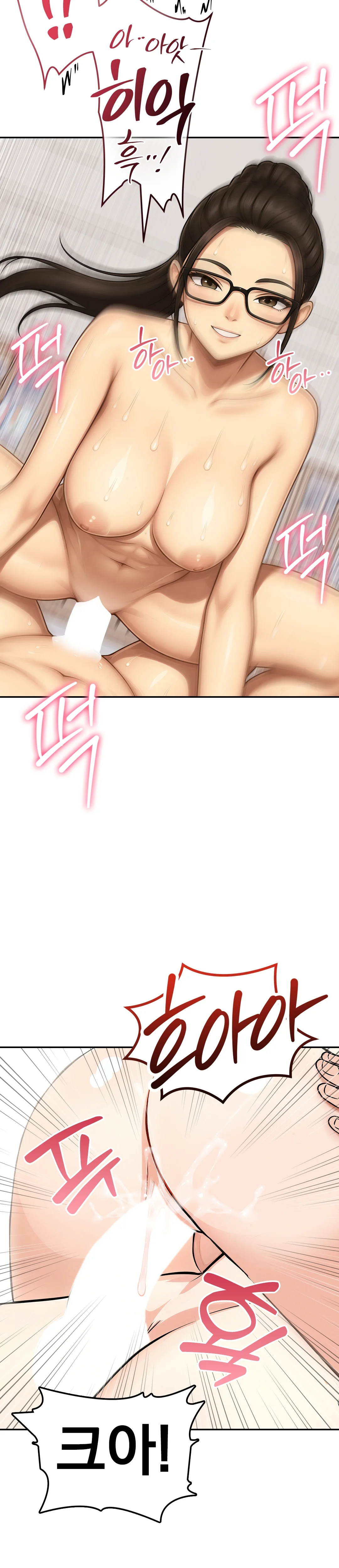 5화 23